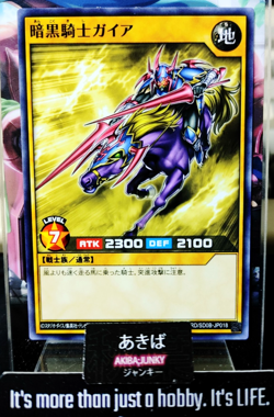 Gaia The Fierce Knight Yugioh RD/SD0B-JP018 Rush Duel Yu-Gi-Oh Konami JAPAN - Image 1