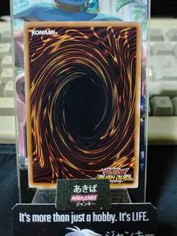 Gaia The Fierce Knight Yugioh RD/SD0B-JP018 Rush Duel Yu-Gi-Oh Konami JAPAN - Image 3