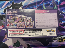 Pokemon Sword & Shield Matchless Fighter S5a Klara & Avery Box Card TCG Japanese - Image 3