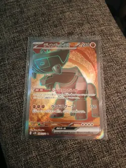 Pokemon Card Japanese Ting-Lu ex SR 088/071 SV2D Clay Burst Scarlet & Violet - Image 1