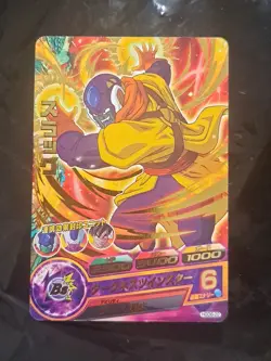 Lord Slug HGD6-22 Super Dragon Heroes Dragon Ball Anime TCG CCG Card Foil - Image 1
