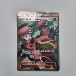 Pokemon Ranger 058/054 - Fever-Burst Fighter Holo (Japanese) - Pokemon Card TCG - Image 1