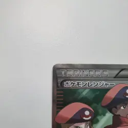 Pokemon Ranger 058/054 - Fever-Burst Fighter Holo (Japanese) - Pokemon Card TCG - Image 2