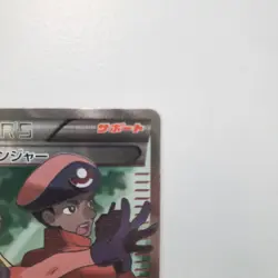 Pokemon Ranger 058/054 - Fever-Burst Fighter Holo (Japanese) - Pokemon Card TCG - Image 3