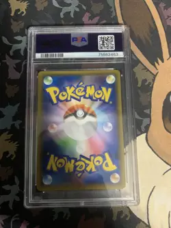 PSA 5 Hoopa 155/XY-P Archdjinni Rings Movie XY Promo Japanese Pokemon Card 2015 - Image 2