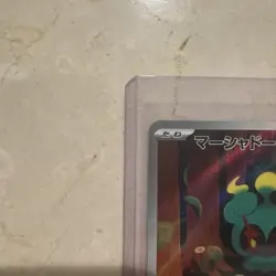 Pokemon Card Marshadow AR 069/063 M1L Mega Brave Japanese - Image 5