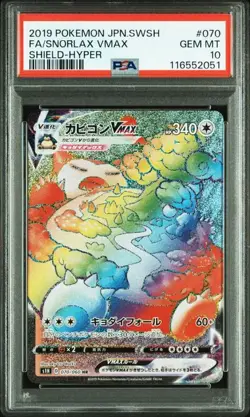PSA 10 Snorlax VMAX HR 070/060 S1H Shield 2019 Pokemon Card Japanese - Image 1