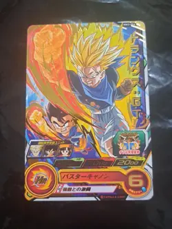 SS Trunks GT MM3-056 R Super Dragon Ball Heroes SDBH Foil Card - Image 1