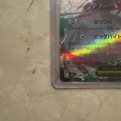 Pokemon TCG Mega Mawile ex RR 046/063 M1L Mega Brave Japanese Pokemon Card - Image 3