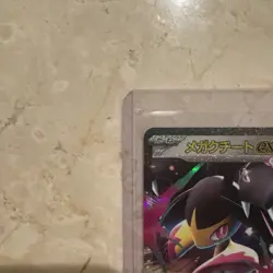 Pokemon TCG Mega Mawile ex RR 046/063 M1L Mega Brave Japanese Pokemon Card - Image 5
