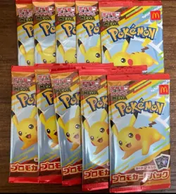 PSL Pikachu McDonald's Promo 2025 Pokemon Card ×10pack Japanese Limited 送料無料 - Image 1