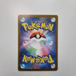 Magmortar 175/172 - S12a: Vstar Universe Holo (Japanese) - Pokemon Card TCG - Image 2
