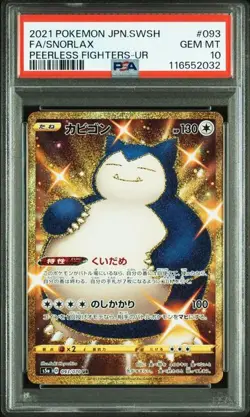 PSA 10 Snorlax UR 093/070 S5a Matchless Fighter 2021 Pokemon Card Japanese - Image 1