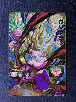 Caulifra UR SH6-43 Super Dragon Ball Heroes Japanese Trading Card Excellent - Image 1