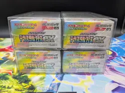 Lot (4) Pokemon Card Terastal Festival ex Booster Box sv8a Sealed Japanese - Image 5