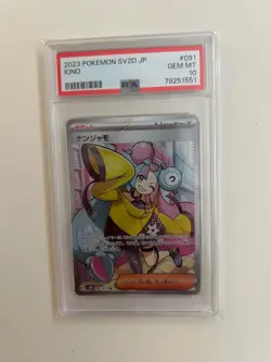 2023 Pokemon TCG Japanese SV Clay Burst Full Art Iono #91 PSA 10 Gem Mint - Image 1