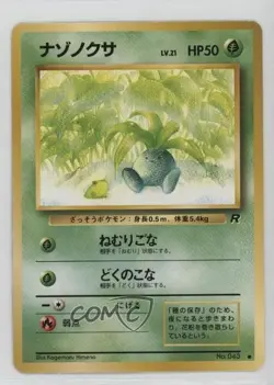 Oddish Japanese Pokemon Rocket Gang #043 1997 - Image 1