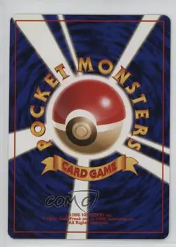 Oddish Japanese Pokemon Rocket Gang #043 1997 - Image 2