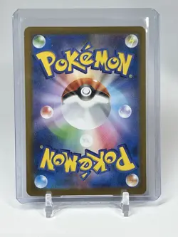 Mega Camerupt ex RR 013/063 Mega Brave M1L 2025 Pokemon Card Japanese - NM - Image 2