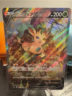 Pokemon TCG Leafeon v 071/069 Eevee Heroes Alt Art Japanese Near Mint NM - Image 1