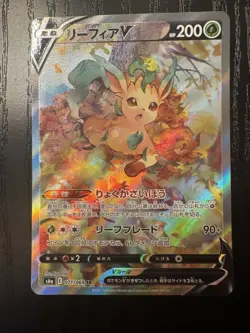 Pokemon TCG Leafeon v 071/069 Eevee Heroes Alt Art Japanese Near Mint NM - Image 2