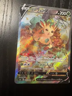 Pokemon TCG Leafeon v 071/069 Eevee Heroes Alt Art Japanese Near Mint NM - Image 3