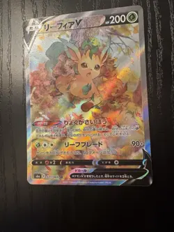 Pokemon TCG Leafeon v 071/069 Eevee Heroes Alt Art Japanese Near Mint NM - Image 4