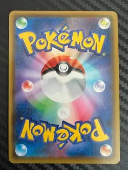 Pokemon TCG Reshiram 021/190 S4a: Shiny Star V Holo Japanese US Seller NM - Image 2