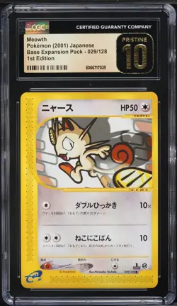 Pokemon Japanese 1st Ed. Meowth 029/128 CGC 10 PRISTINE Expedition Base - Image 3