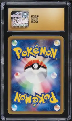 Pokemon Japanese 1st Ed. Meowth 029/128 CGC 10 PRISTINE Expedition Base - Image 4