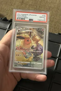 2021 Pokemon Japanese Sword & Shield FA/Flareon Vmax Climax 188/184 PSA 10 🔥🔥 - Image 2