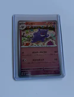 Japanese Pokemon Card Lot - 66 Holos, Reverse & Sparkle - Scarlet & Violet - Image 3