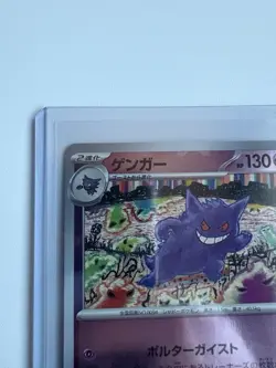 Japanese Pokemon Card Lot - 66 Holos, Reverse & Sparkle - Scarlet & Violet - Image 4