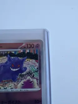 Japanese Pokemon Card Lot - 66 Holos, Reverse & Sparkle - Scarlet & Violet - Image 5