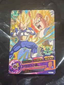 SS Vegeta FOIL Card Dragon Ball Heroes Rare HGD2-21 - Image 1
