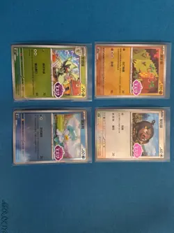 12 Gem Pack Vol 1 Stamped Chinese Pokemon Card Lot NM - Image 3