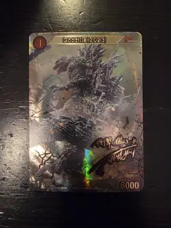 2023 Godzilla Card Game TCG ESD01-001++ SSSP Stamp Auto GODZILLA Only 100 Copies - Image 1