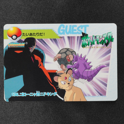 Pokemon Card Golem vs Nidoking 136 Bandai Carddass Anime Collection Japan F8096 - Image 2