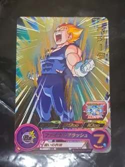 Super Dragon Ball Heroes PUMS14-02 Vegeta SS Gold Holo Foil Card - Image 1