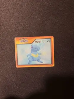 Pokemon Channel Nice Card Lenticular Totodile - Image 1