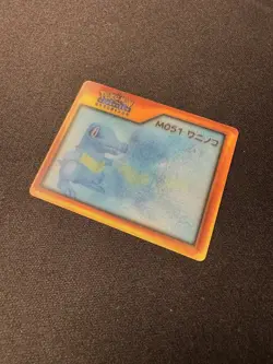 Pokemon Channel Nice Card Lenticular Totodile - Image 3