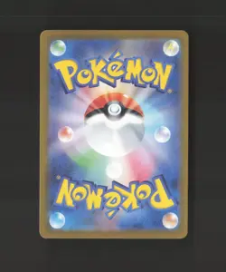 Relicanth 079/187 Japanese Terastal Festival Master Ball Holo Pokemon Card NM - Image 2