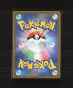 Dratini 147/165 Japanese sv2a Reverse Pokeball Holo Common Pokemon Card - Image 2