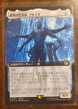 Final Fantasy MTG TCG Bulk Lot - Gold Planeswalker, Art Series, Foil Rare Cards - Image 4