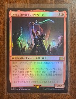 Final Fantasy MTG TCG Bulk Lot - Gold Planeswalker, Art Series, Foil Rare Cards - Image 5