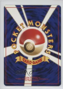 Water Energy Japanese Pokemon Base Set 1996 - Image 2