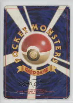 Psychic Energy Japanese Pokemon Base Set 1996 - Image 2