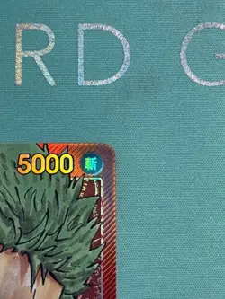 ONE PIECE Card Game Roronoa Zoro L OP01-001 Parallel Romance Dawn Japanese - Image 3