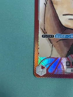 ONE PIECE Card Game Roronoa Zoro L OP01-001 Parallel Romance Dawn Japanese - Image 4