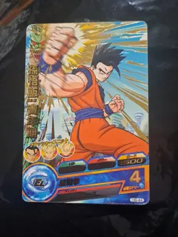 Adult Gohan Foil Card Dragon Ball Heroes Part 8 #H8-44 Rare BANDAI 2012 - Image 1
